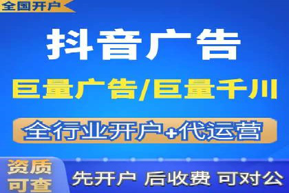 跨屏时代的信息流广告运营策略探讨