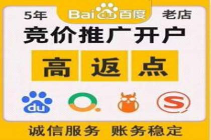 案例分享：百度竞价排名助力企业业绩倍增