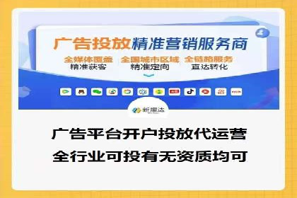 谷歌竞价广告在B2B市场中的运用及效果评估